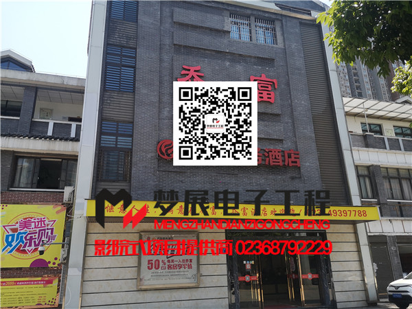 2020影院式酒店-重慶市永川區(qū)某酒店舊店升級