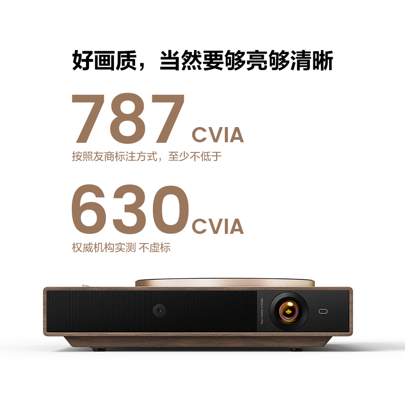Vidda VE3K/M1海信投影儀輕薄旗艦智能投影機(jī)(萬(wàn)元級(jí)CPU 同級(jí)別更高亮 Vi-AI智能校正 4G大運(yùn)存）